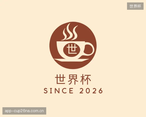 知道世界杯部门
